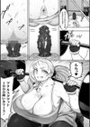 肛逝絶頂！アナルファイターズ！！試し読み27ページ