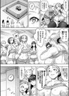 肛逝絶頂！アナルファイターズ！！試し読み29ページ