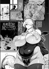 肛逝絶頂！アナルファイターズ！！試し読み33ページ