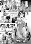 肛逝絶頂！アナルファイターズ！！試し読み41ページ