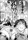 肛逝絶頂！アナルファイターズ！！試し読み43ページ