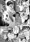 肛逝絶頂！アナルファイターズ！！試し読み46ページ