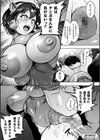 肛逝絶頂！アナルファイターズ！！試し読み47ページ