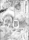 肛逝絶頂！アナルファイターズ！！試し読み52ページ