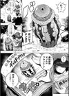 肛逝絶頂！アナルファイターズ！！試し読み60ページ