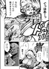 肛逝絶頂！アナルファイターズ！！試し読み70ページ