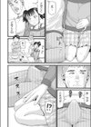 正月にこたつで嫁にイタズラしてたら姪っ子だった件試し読み8ページ