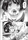 欲望の箱試し読み6ページ