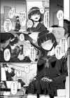あなたに染まる【デジタル版限定おまけ付き】試し読み3ページ