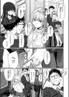 あなたに染まる【デジタル版限定おまけ付き】試し読み5ページ