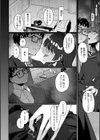 あなたに染まる【デジタル版限定おまけ付き】試し読み10ページ