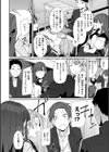 あなたに染まる【デジタル版限定おまけ付き】試し読み12ページ