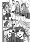 あなたに染まる【デジタル版限定おまけ付き】試し読み22ページ