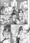 あなたに染まる【デジタル版限定おまけ付き】試し読み23ページ