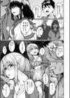 あなたに染まる【デジタル版限定おまけ付き】試し読み29ページ