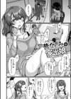 あなたに染まる【デジタル版限定おまけ付き】試し読み32ページ