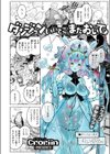 ダンジョンいいとこ、またおいで試し読み4ページ