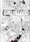 ダンジョンいいとこ、またおいで試し読み10ページ