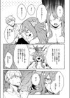 異類性交譚〜ドラゴニュートの場合〜試し読み5ページ