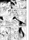 鬼灯燈りて明となる試し読み7ページ