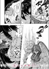 鬼灯燈りて明となる試し読み10ページ