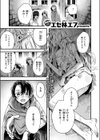 元娼婦のメイドは領主の次男坊に恋をする試し読み3ページ