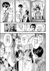 元娼婦のメイドは領主の次男坊に恋をする試し読み5ページ