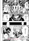 元娼婦のメイドは領主の次男坊に恋をする試し読み10ページ