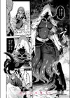 神に届かぬ祈りでも試し読み10ページ