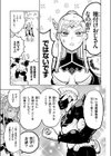 編集S木氏 異世界を往く試し読み7ページ