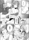 「イキ顔みんなに見られちゃう…っ」スリルたっぷりの密着エッチでとめられない背徳×快楽トリップ試し読み7ページ