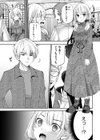 【超ボリューム全集】挿れたがりカノジョ＆幼なじみ義姉 佐倉はなつみセレクション試し読み7ページ