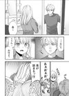【超ボリューム全集】挿れたがりカノジョ＆幼なじみ義姉 佐倉はなつみセレクション試し読み10ページ