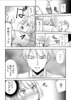 【超ボリューム全集】挿れたがりカノジョ＆幼なじみ義姉 佐倉はなつみセレクション試し読み14ページ