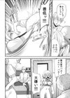 【超ボリューム全集】挿れたがりカノジョ＆幼なじみ義姉 佐倉はなつみセレクション試し読み26ページ