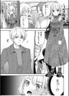 【超ボリューム全集】挿れたがりカノジョ＆幼なじみ義姉 佐倉はなつみセレクション【デジタル特装版】試し読み7ページ