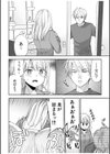 【超ボリューム全集】挿れたがりカノジョ＆幼なじみ義姉 佐倉はなつみセレクション【デジタル特装版】試し読み10ページ