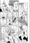 【超ボリューム全集】挿れたがりカノジョ＆幼なじみ義姉 佐倉はなつみセレクション【デジタル特装版】試し読み17ページ