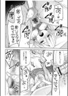 【超ボリューム全集】挿れたがりカノジョ＆幼なじみ義姉 佐倉はなつみセレクション【デジタル特装版】試し読み24ページ