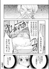 【超ボリューム全集】挿れたがりカノジョ＆幼なじみ義姉 佐倉はなつみセレクション【デジタル特装版】試し読み28ページ