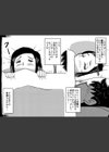 お母さんと僕【電子単行本】試し読み13ページ
