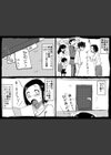 お母さんと僕【電子単行本】試し読み14ページ