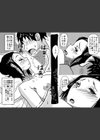 お母さんと僕【電子単行本】試し読み19ページ
