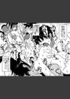 お母さんと僕【電子単行本】試し読み22ページ