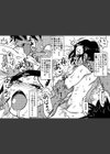 お母さんと僕【電子単行本】試し読み23ページ