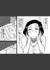 お母さんと僕【電子単行本】試し読み27ページ