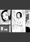お母さんと僕【電子単行本】【デジタル特装版】試し読み8ページ