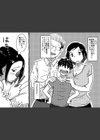 お母さんと僕【電子単行本】【デジタル特装版】試し読み9ページ