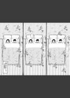 お母さんと僕【電子単行本】【デジタル特装版】試し読み12ページ