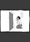 お母さんと僕【電子単行本】【デジタル特装版】試し読み16ページ